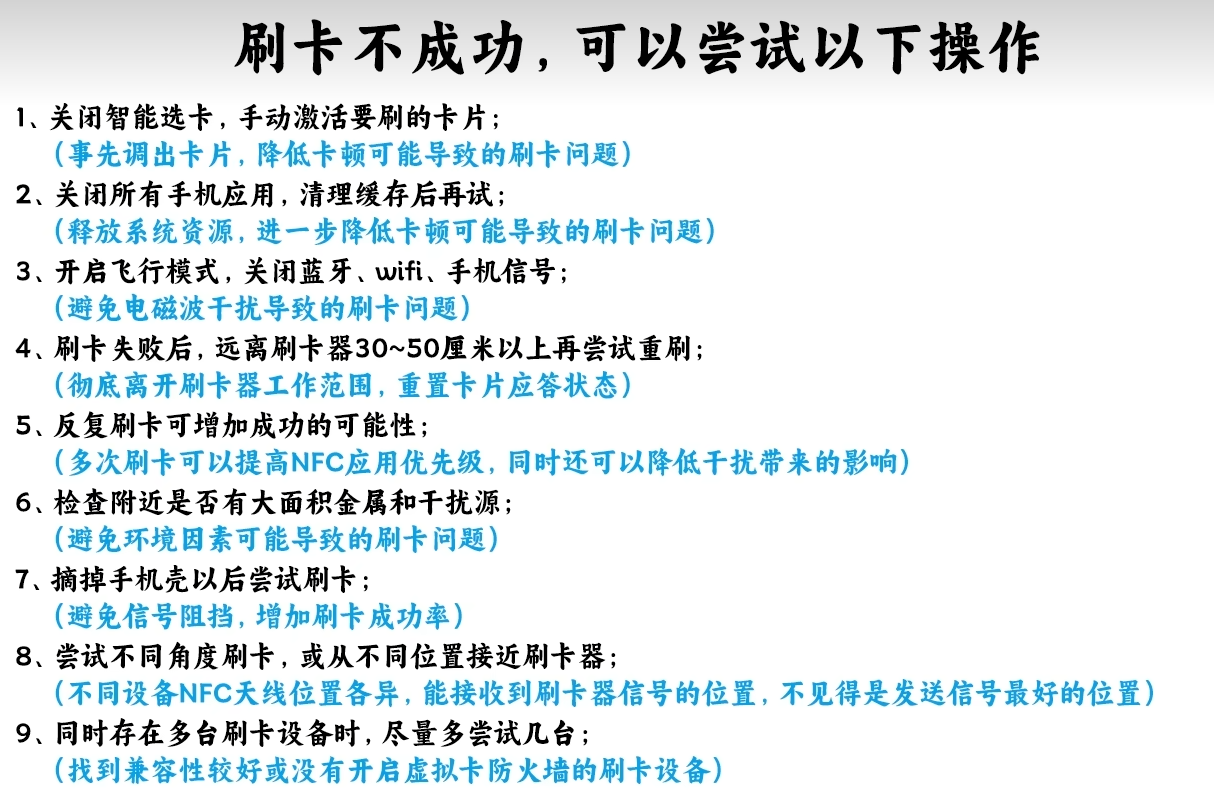 image-20250510202529693