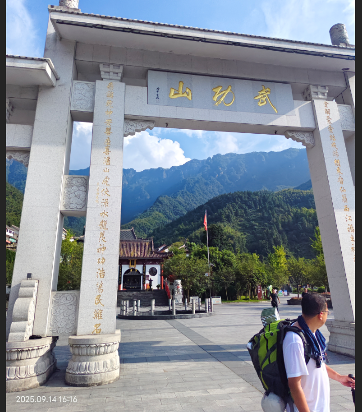 image-20250921220139647